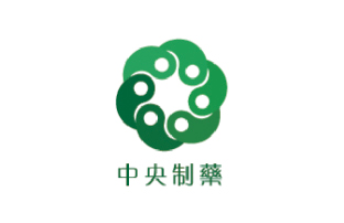 澳門(mén)中央大藥廠有限公司